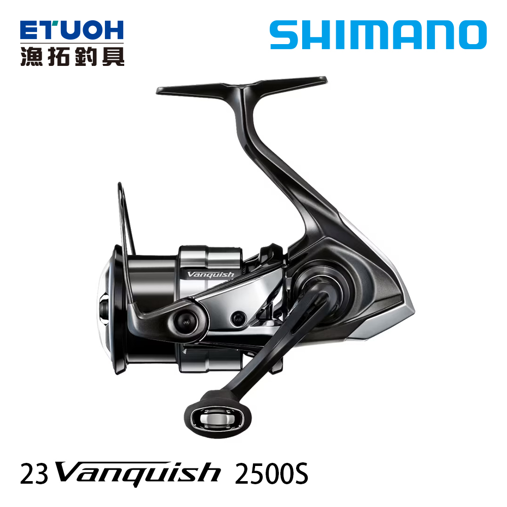 SHIMANO 23 VANQUISH 2500S [紡車捲線器] - 漁拓釣具官方線上